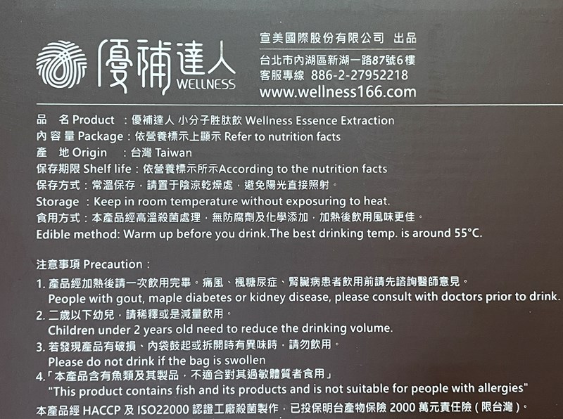 試用